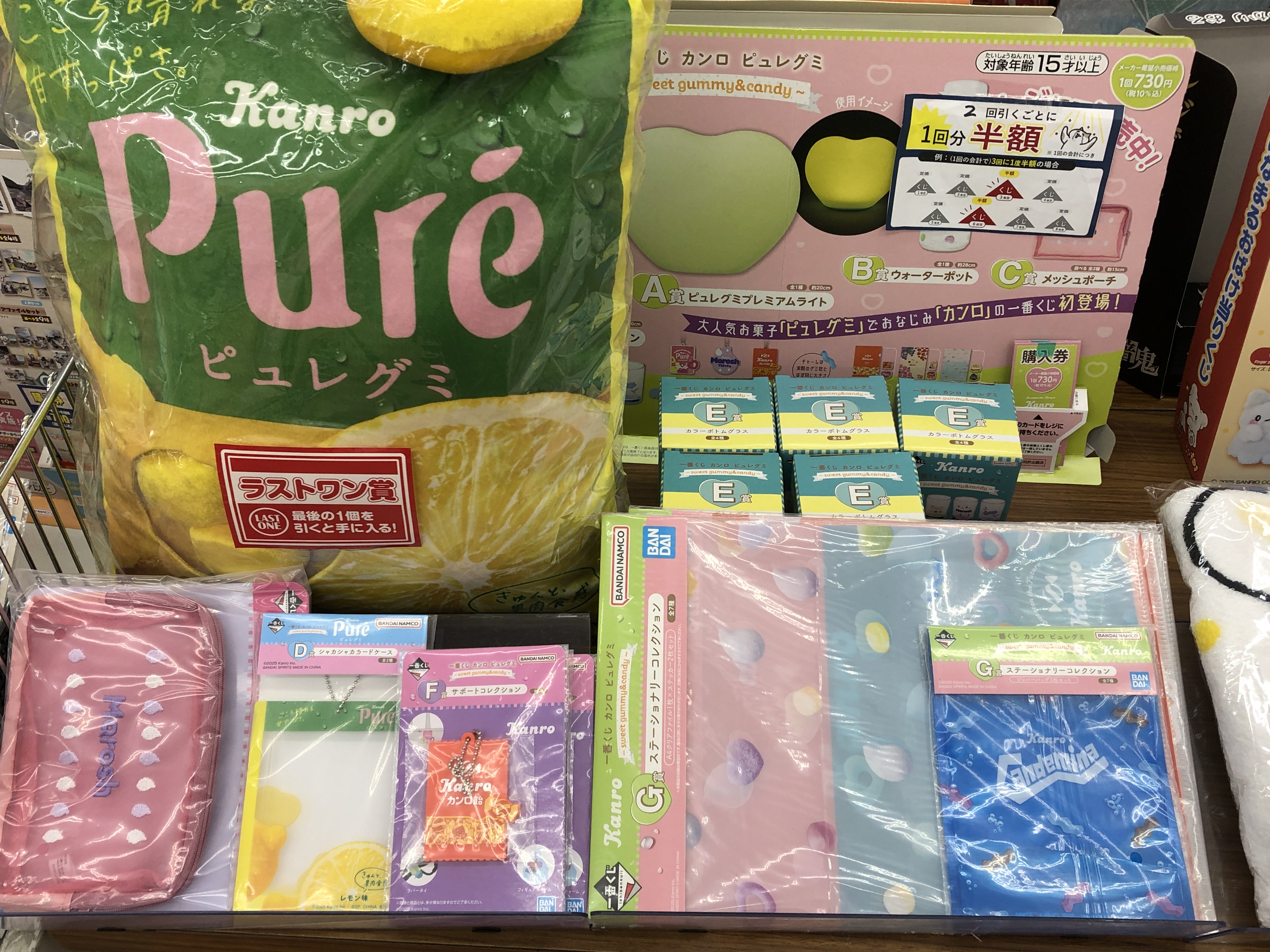 【備考必読】カンロ ピュレグミ 〜sweet gummy＆candy〜14点 一番くじ カンロ ピュレグミ ～sweet gummy＆candy～｜一番くじ