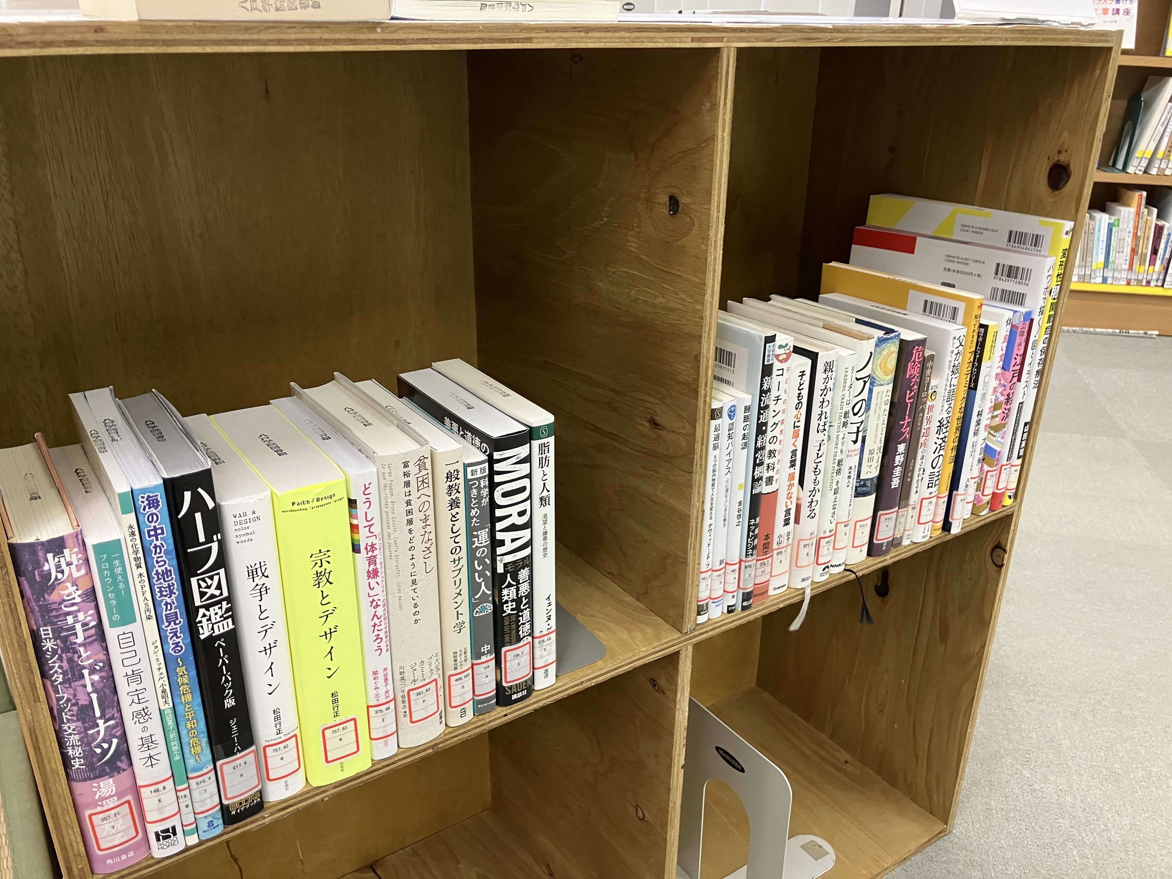 【中古】 現代図書館学講座 ７/東京書籍 中古】 現代図書館学講座 7/東京書籍