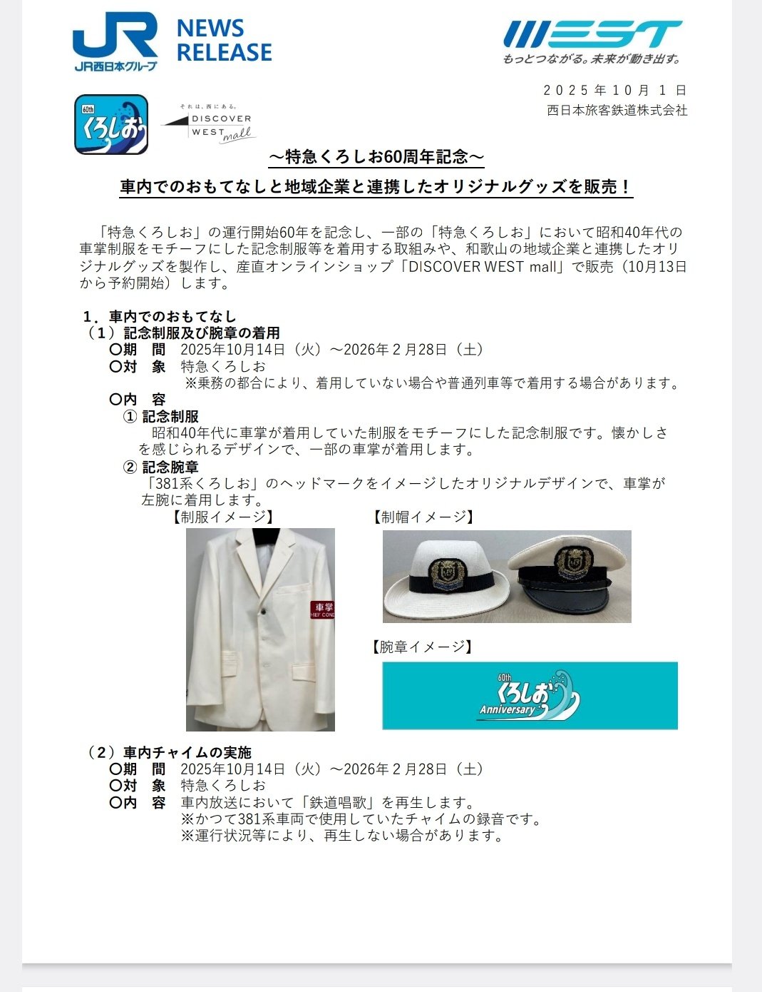 【鉄道サボ　愛称板】（表）快速ざおう　KAISOKUZAŌ（裏）ざおう　ZAŌ 鉄道サボ 愛称板】（表）快速ざおう KAISOKUZAŌ（裏）ざおう ZAŌ