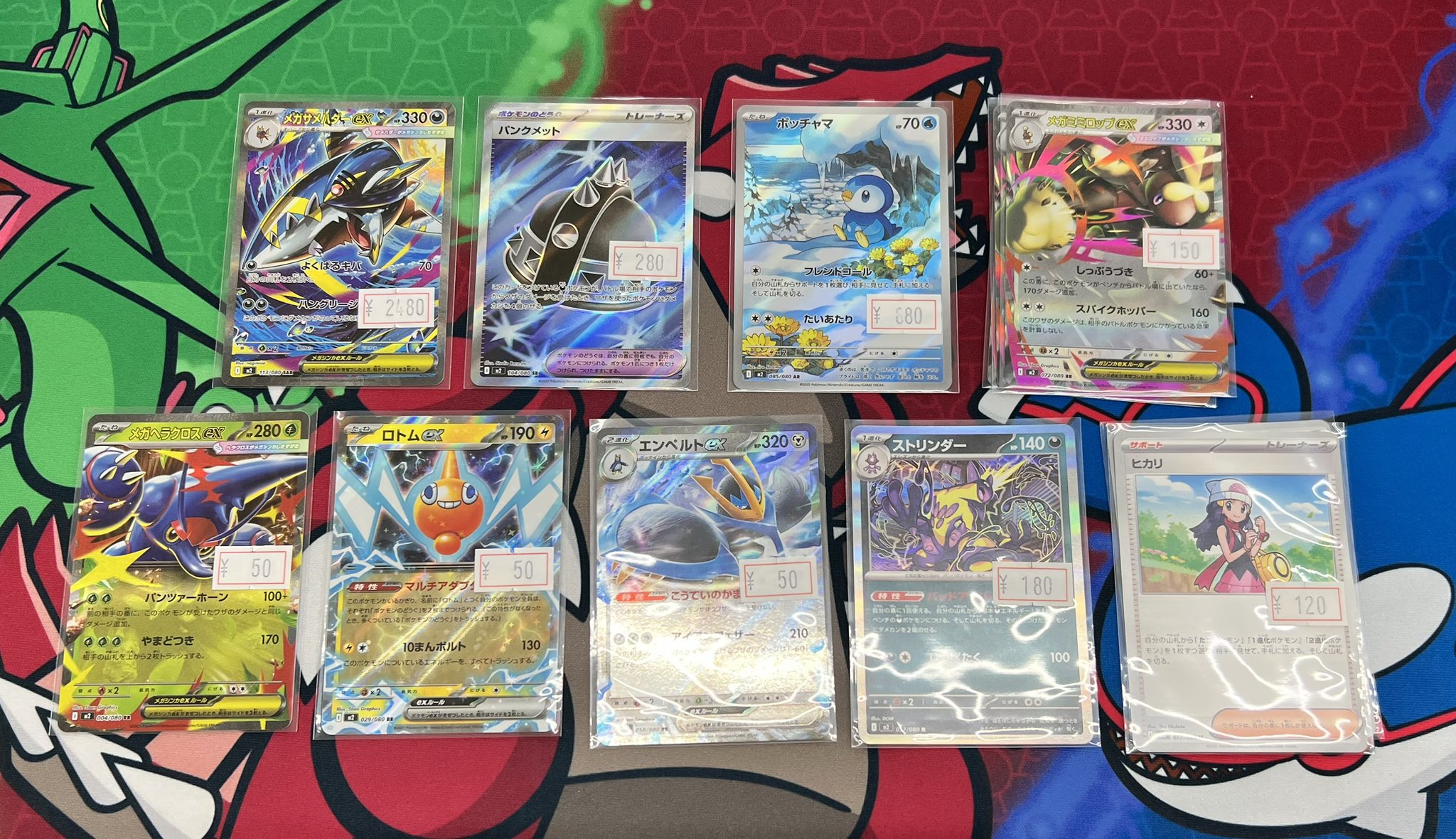 ヒカリSAR＋ヒカリSR＋ポッチャマAR