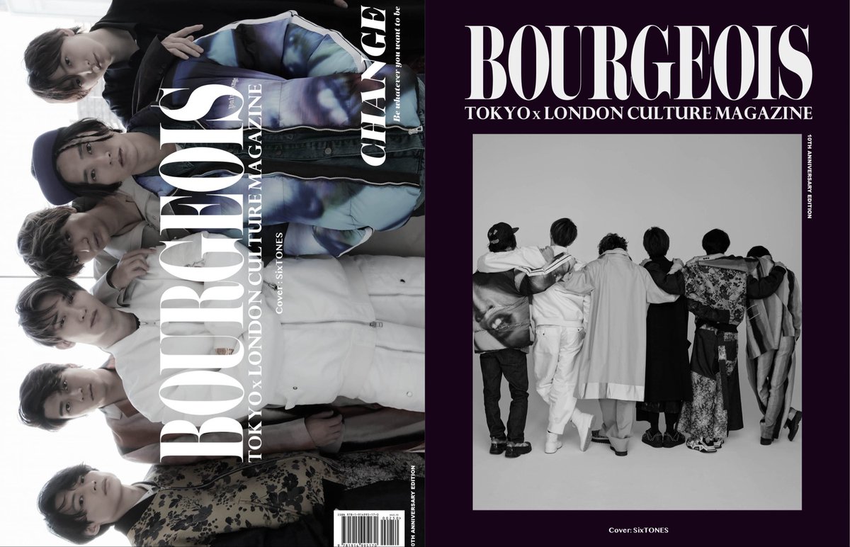 フランス語 雑誌 Le monde des ados シャカポンク　インタビュー Le Monde des ados 536 by Unique Heritage Media - Issuu