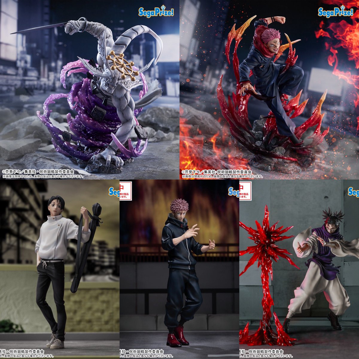 2026年1月発売最新プライズ 呪術廻戦 死滅回游 XStellar “乙骨憂太