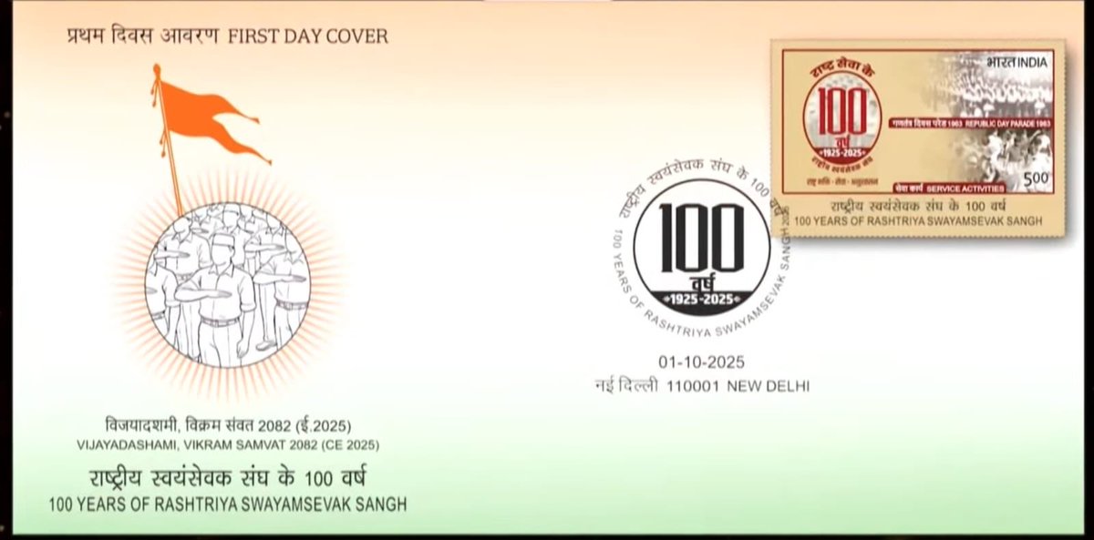 cg_vsk's tweet image. संघकार्य के सौ वर्ष : डाक टिकट
#OnRSS
#संघ_के_गोठ