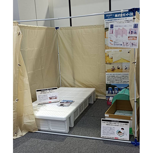 Easti_co_jp's tweet photo. #危機管理産業展(#RISCON TOKYO)2025
昨日ご来場いただきました皆さま、ありがとうございました🥹
10月1日に発表いたしました新商品 #寝袋 の展示も行っております✨
最終日、最後まで元気に皆さまをお待ちしております💁♀️ https://t.co/zECig7DMNb