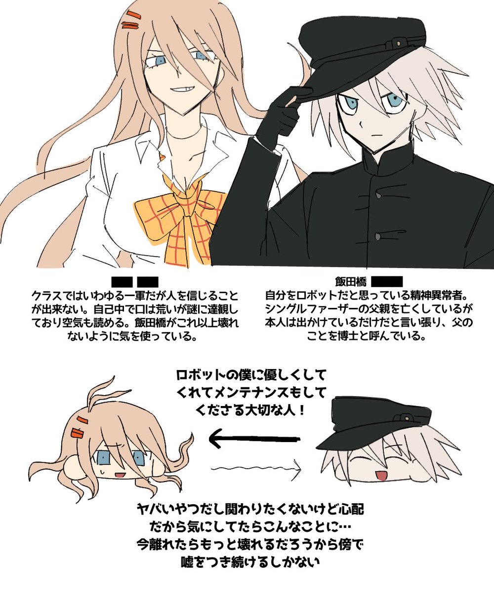 wahaha_0714_'s tweet photo. キボイルキボ(ド捏造バカ解釈が含まれてます) https://t.co/MrBuYaAmJG