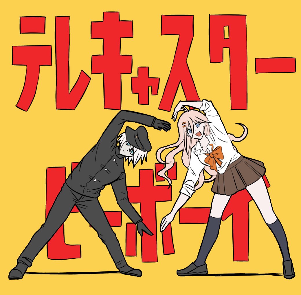 wahaha_0714_'s tweet photo. キボイルキボ(ド捏造バカ解釈が含まれてます) https://t.co/MrBuYaAmJG