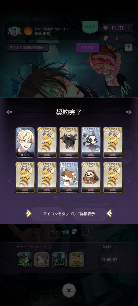 2枚目目指して心折れた_(:3｣ ∠ )_