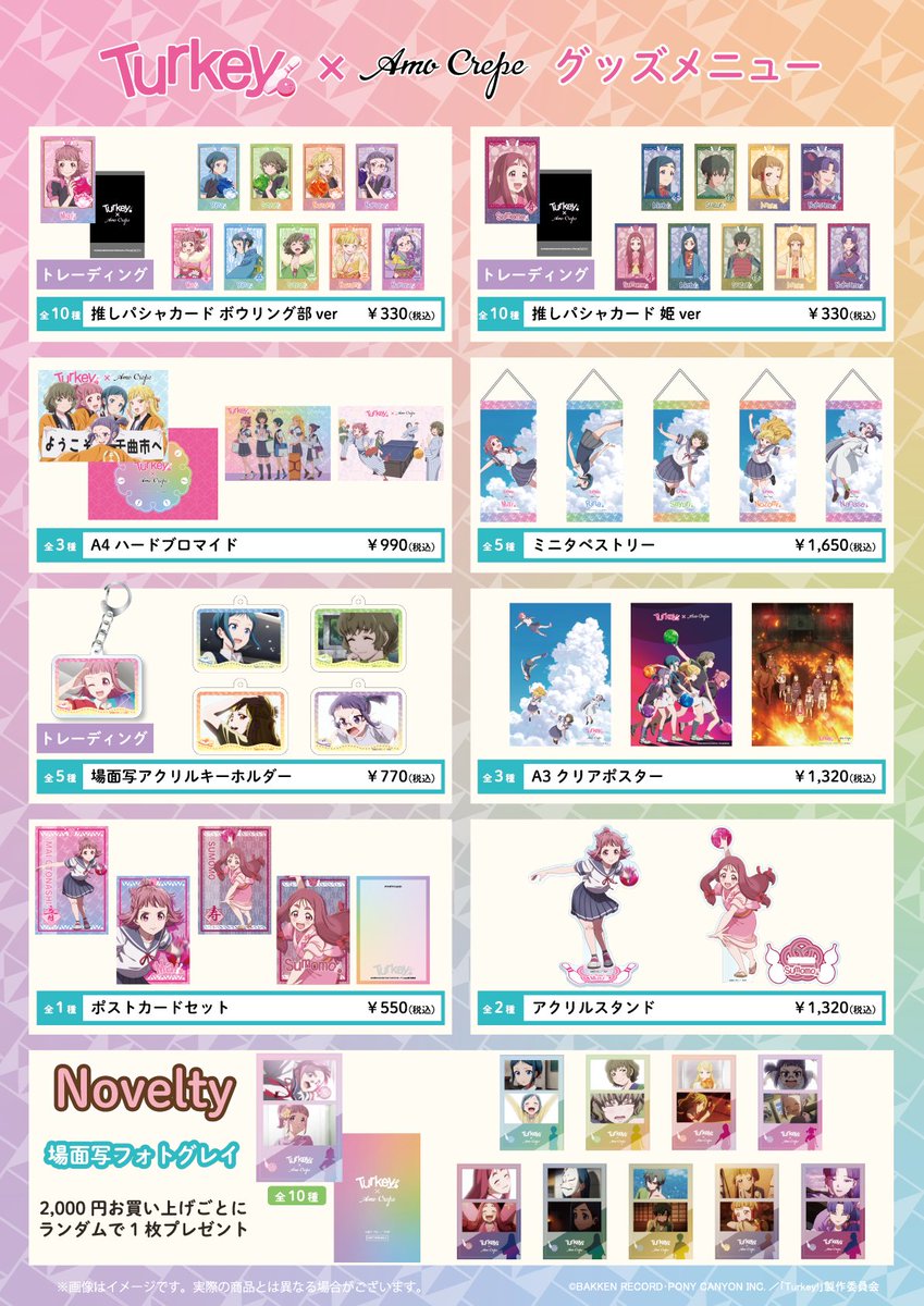 あーさん。 (@G86er5q9MBKNsoA) / Posts / X