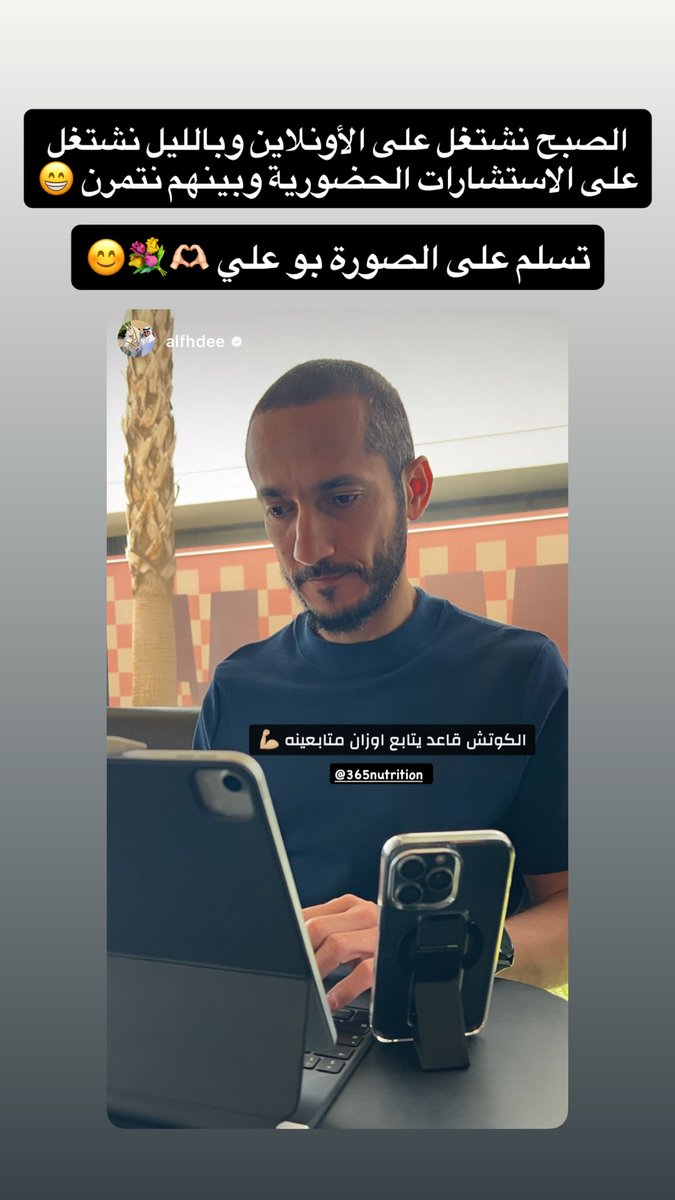 نجهز ونحضر جداول المشتركين سواء أونلاين لجميع الدول أو حضوري في المركز 🤩