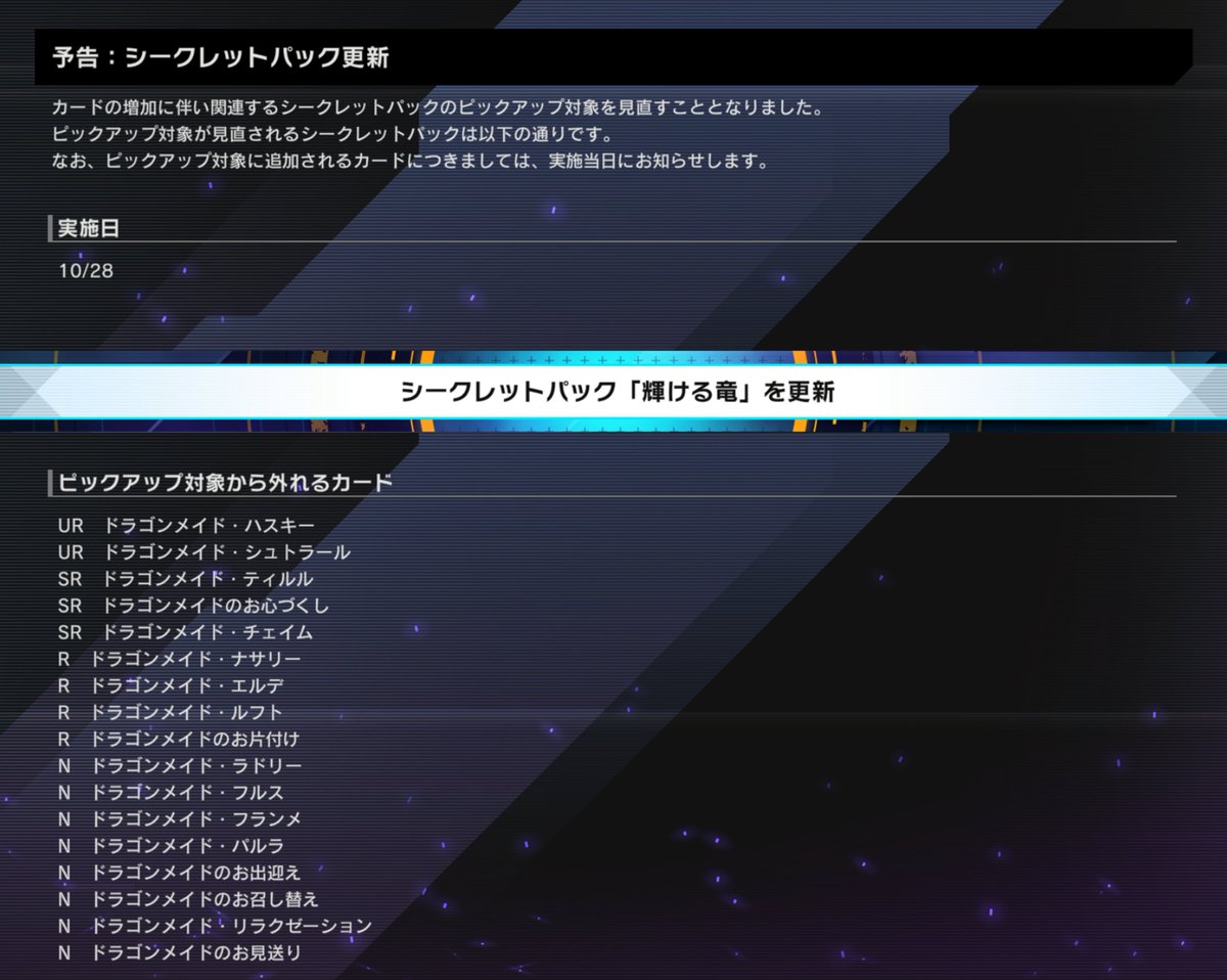 公式】 遊戯王 マスターデュエル (@YuGiOh_MD_INFO) / Posts / X