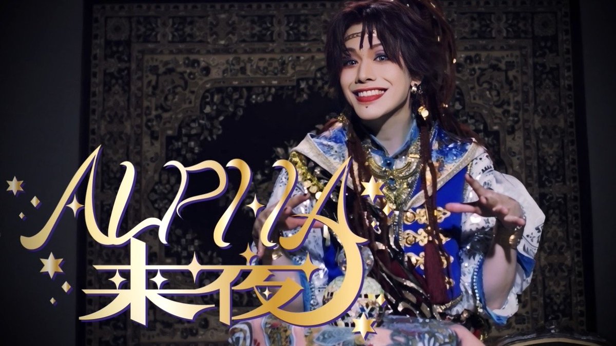 BabyKingdom《公式》 (@babykingdom_mtp) / X