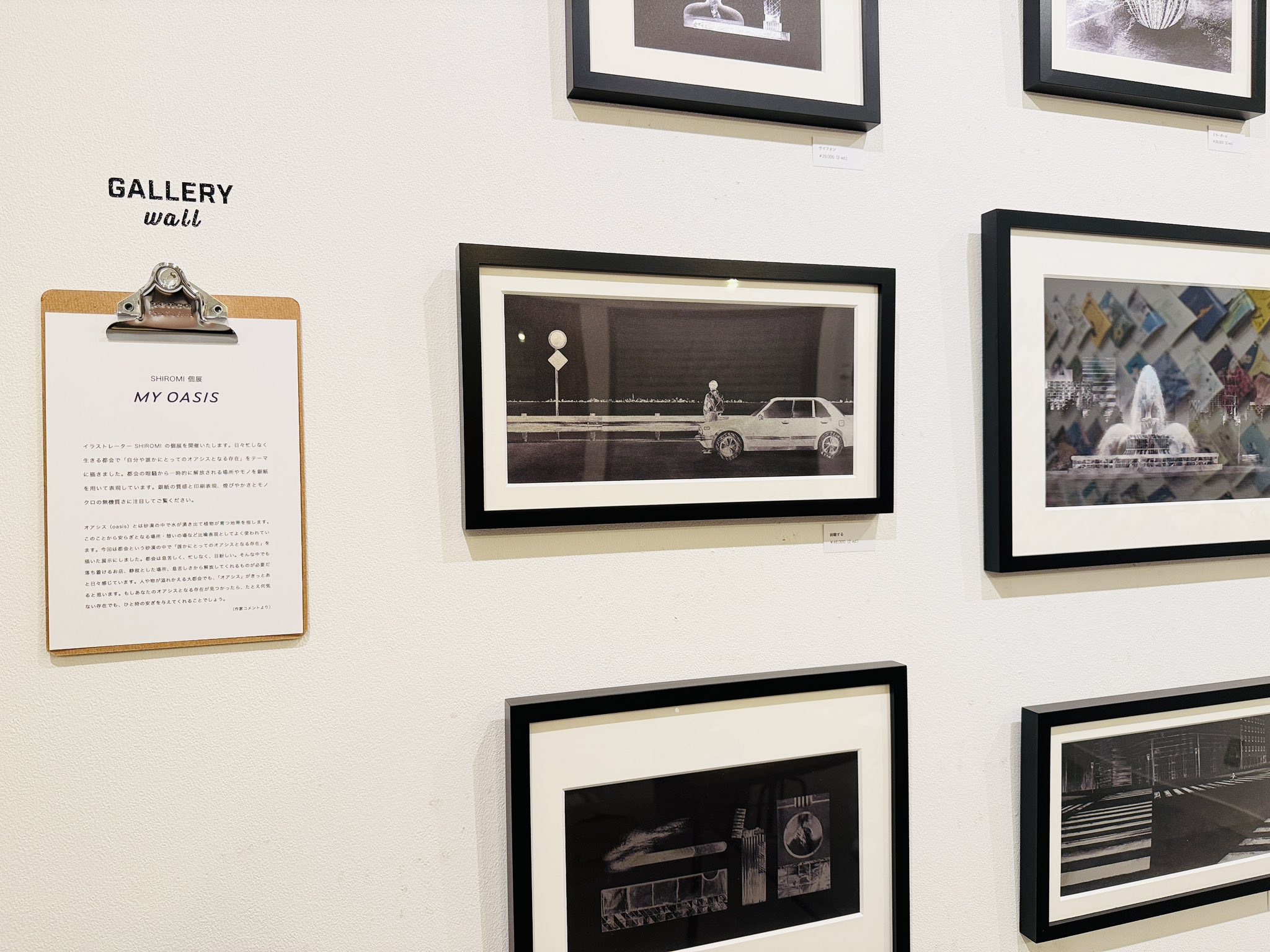 moshi様 MOUNT on X: 