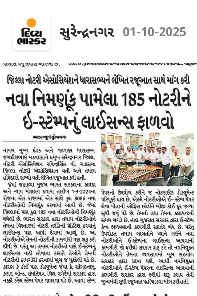 peegee909's tweet photo. @GajeraKirti @revenuegujarat @jenudevan @CMOGuj @PMOIndia @StockHoldingIN @JagdishMakwana_ @JayantiRavi @Divya_Bhaskar 
#eStamping https://t.co/QMVTFirrOu