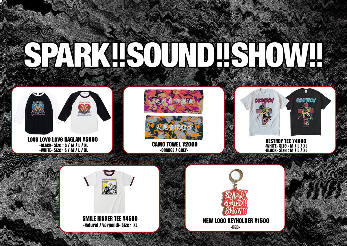 本日の物販はこちら！ NEW ITEM 「LOVE LOVE LOVE RAGLAN」の販売が