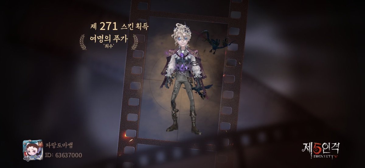 ❄️베셀 (눈쌓인도마뱀)❄️ tweet media