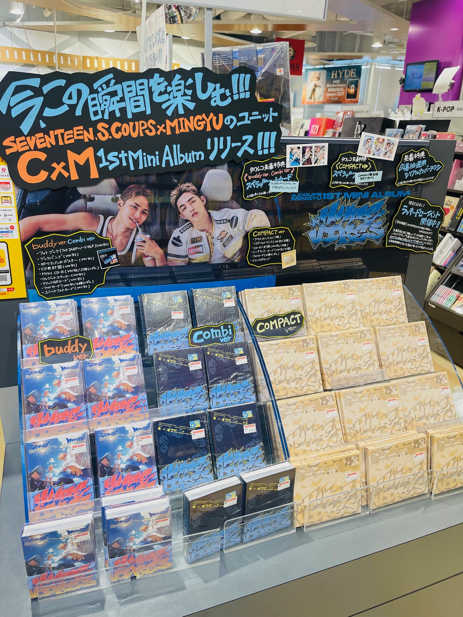 タワーレコード梅田NU茶屋町店 on X: 