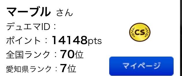 マーブル tweet media