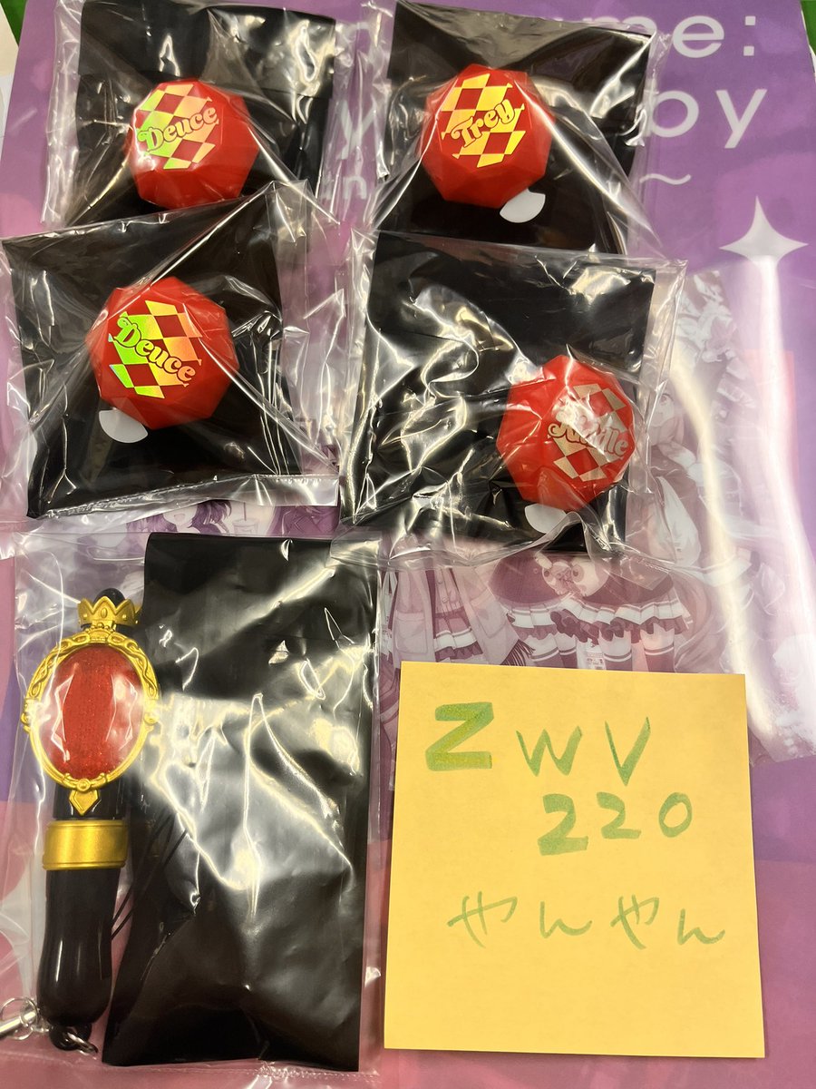 zwv220's tweet photo. ツイステ 交換
ブレイジ��グジュエル ライブ
リングライト

譲 
写真
リングライト
リドル、デュース2、トレイ

ミニペンライト
ハーツラビュル

求 
各種ラギー

郵送、or11日夜公演手渡し可能

ご検討よろしくお願い致します https://t.co/wuhNQszk94