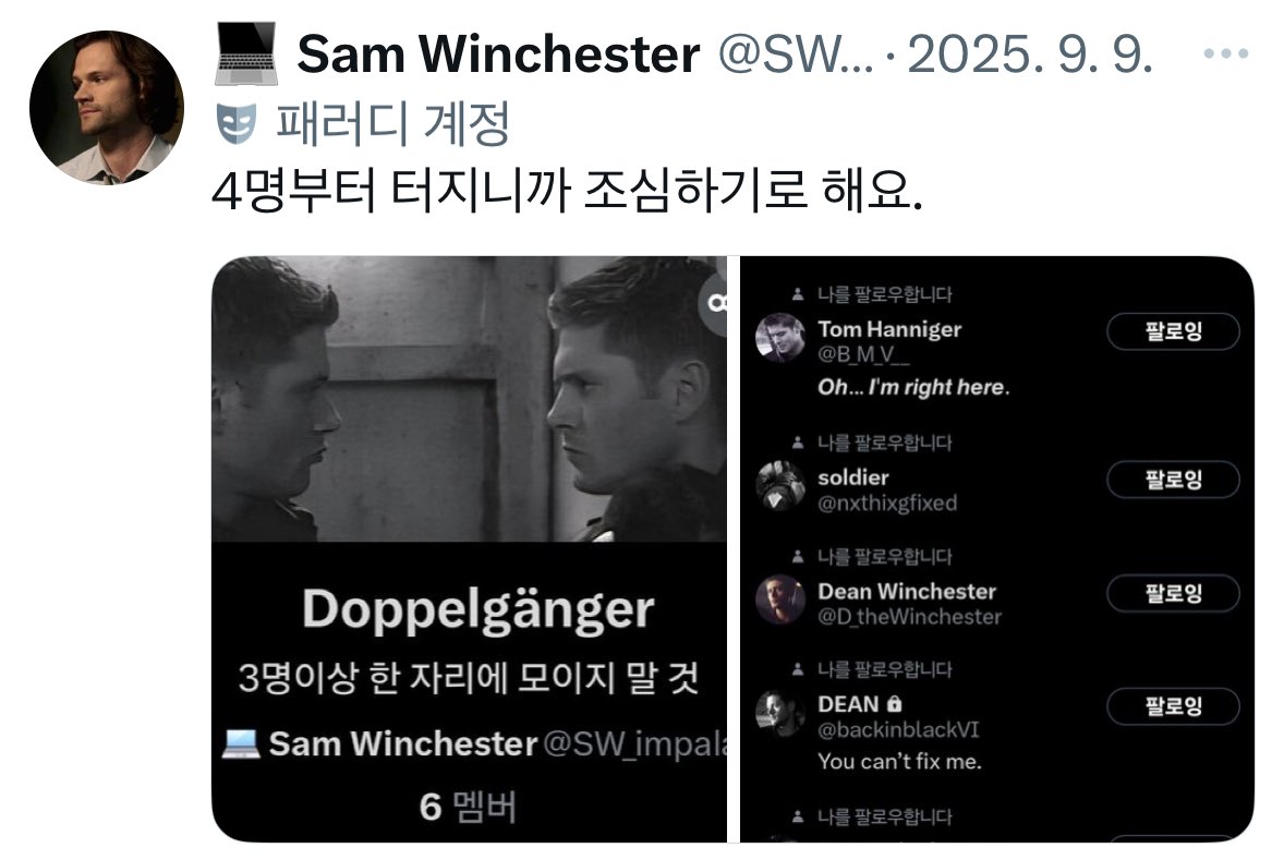 Tom Hanniger (@b_m_v__) on Twitter photo 