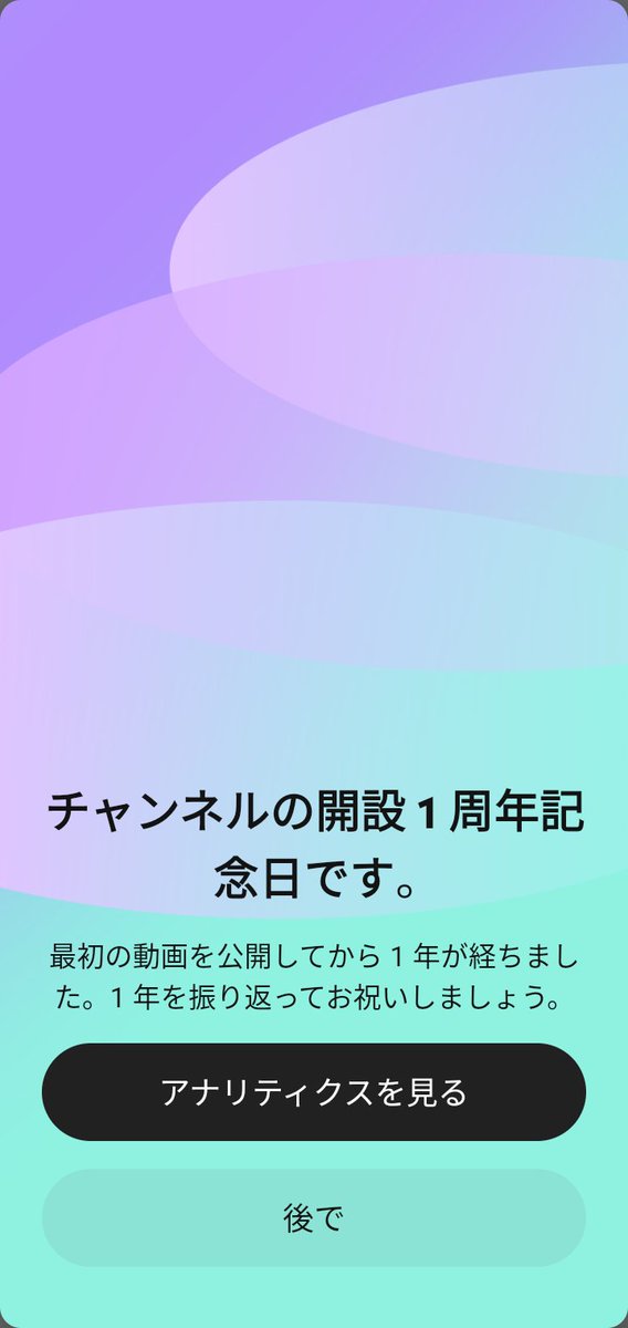 murinre's tweet photo. 一年経ちました https://t.co/Qv64k5JM8l