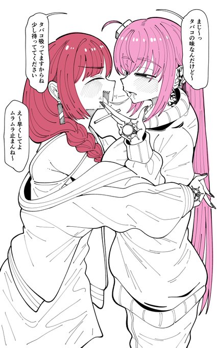 闇堕ちぼっちちゃんときくり
やる前 