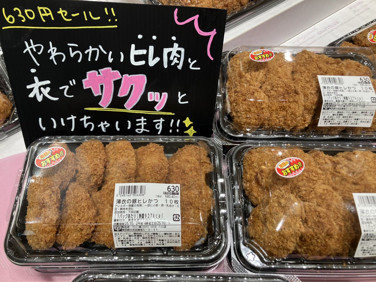 みなさんこんにちは！☀️ 本日の毎週水曜日恒例「はるみもぐもぐ