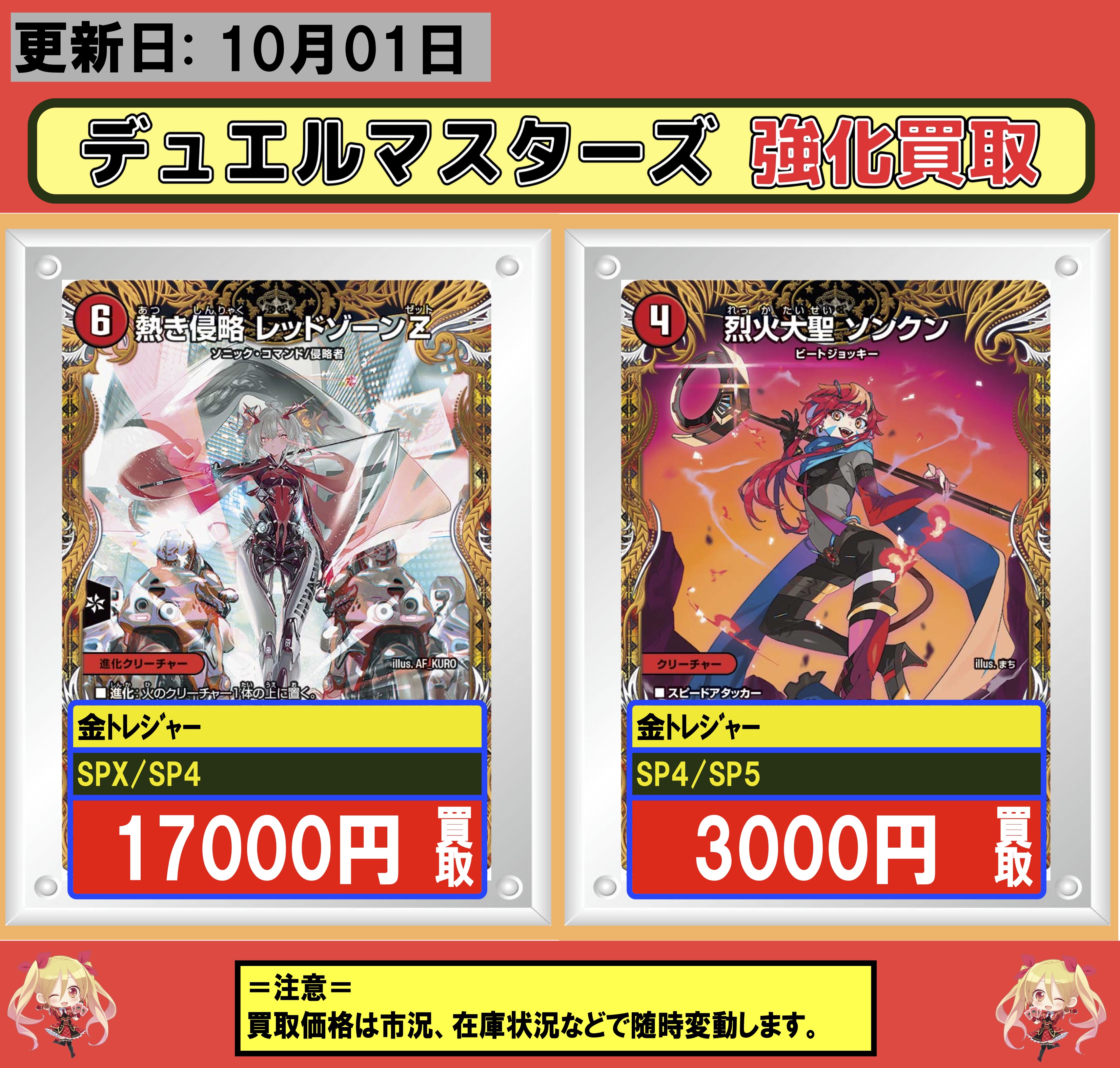 フルコンプ本厚木店 on X: 