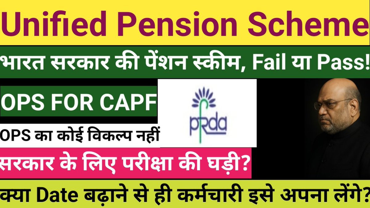 Paramilitary_in's tweet image. जब जवान UPS लेना ही नही चाहते तो जबरदस्ती क्यू की जा रही है। अर्धसैनिक बल के जवान केवल OPS डिजर्व करते है। 

#OPSFORCAPF
#NoNPS_NoUPS_OnlyOPS

youtu.be/sGCVuNRNJ5k