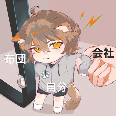 ぬこ tweet media