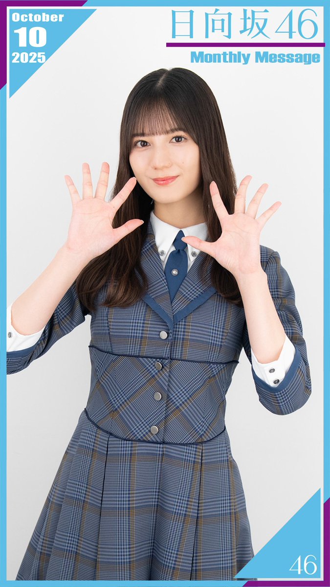 kosaka_school's tweet photo. 10月の菜緒ちゃんももちろん可愛すぎる https://t.co/Om08Ng8ERn