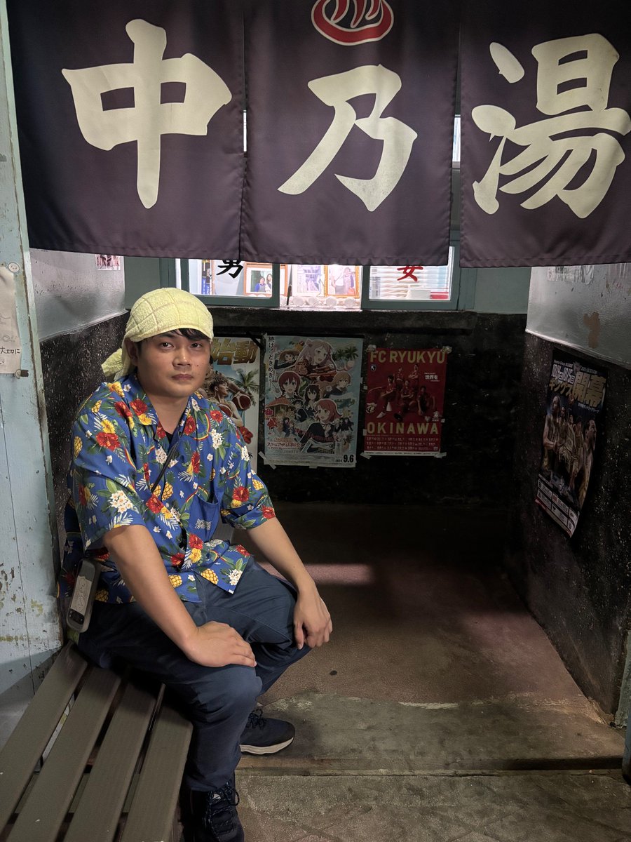 沖縄市水曜🌤️14時より営業中♨️旅ふろカード付き皆様石鹸、銭湯