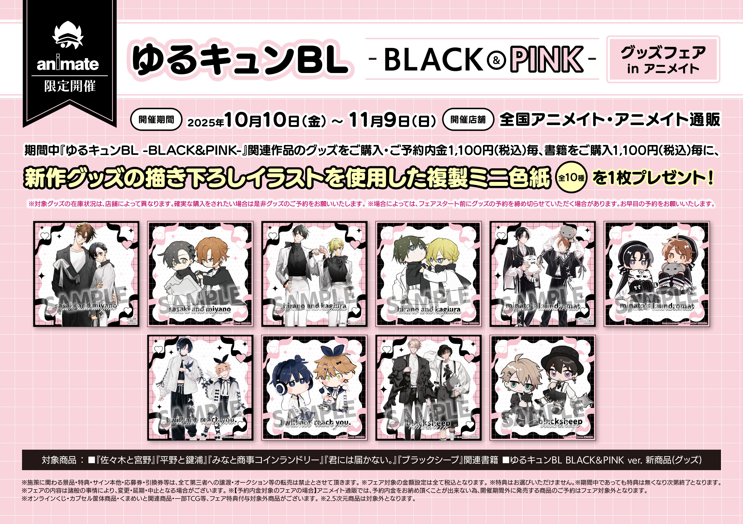すずさま専用ページ LIXIL 縦すべり出し窓 半外付 02609 セレクトサッシSG W300