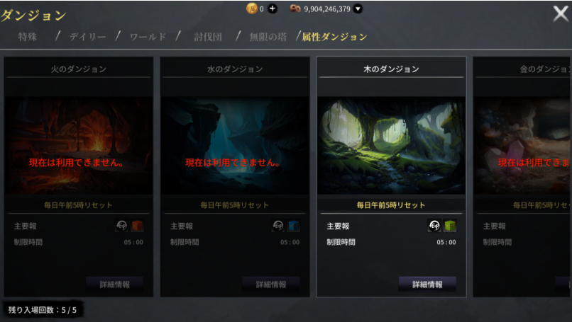 公式】天上碑M (@tenjouhi_M) / Posts / X