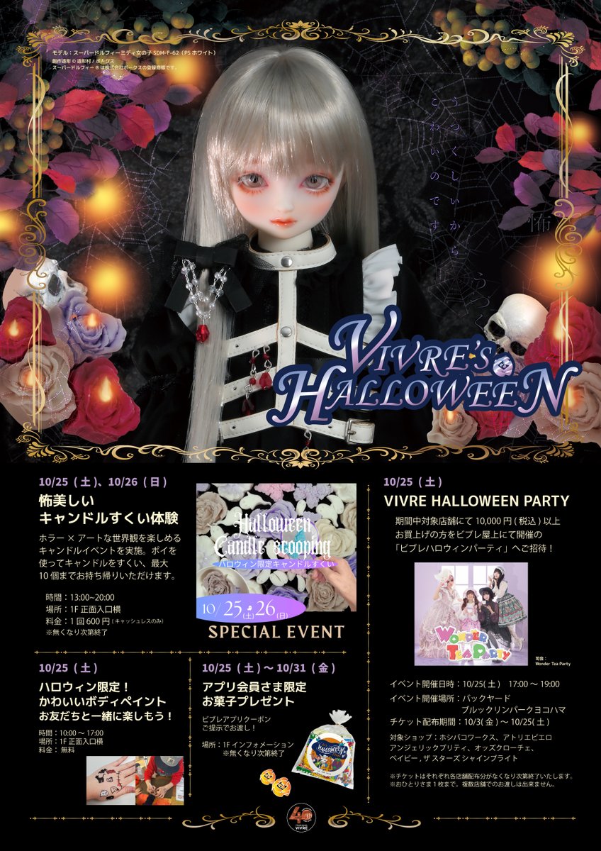 【国内未発売】ハロウィン　プレイマット　プレマ　海外正規品 ゲンガー プレイマット 海外