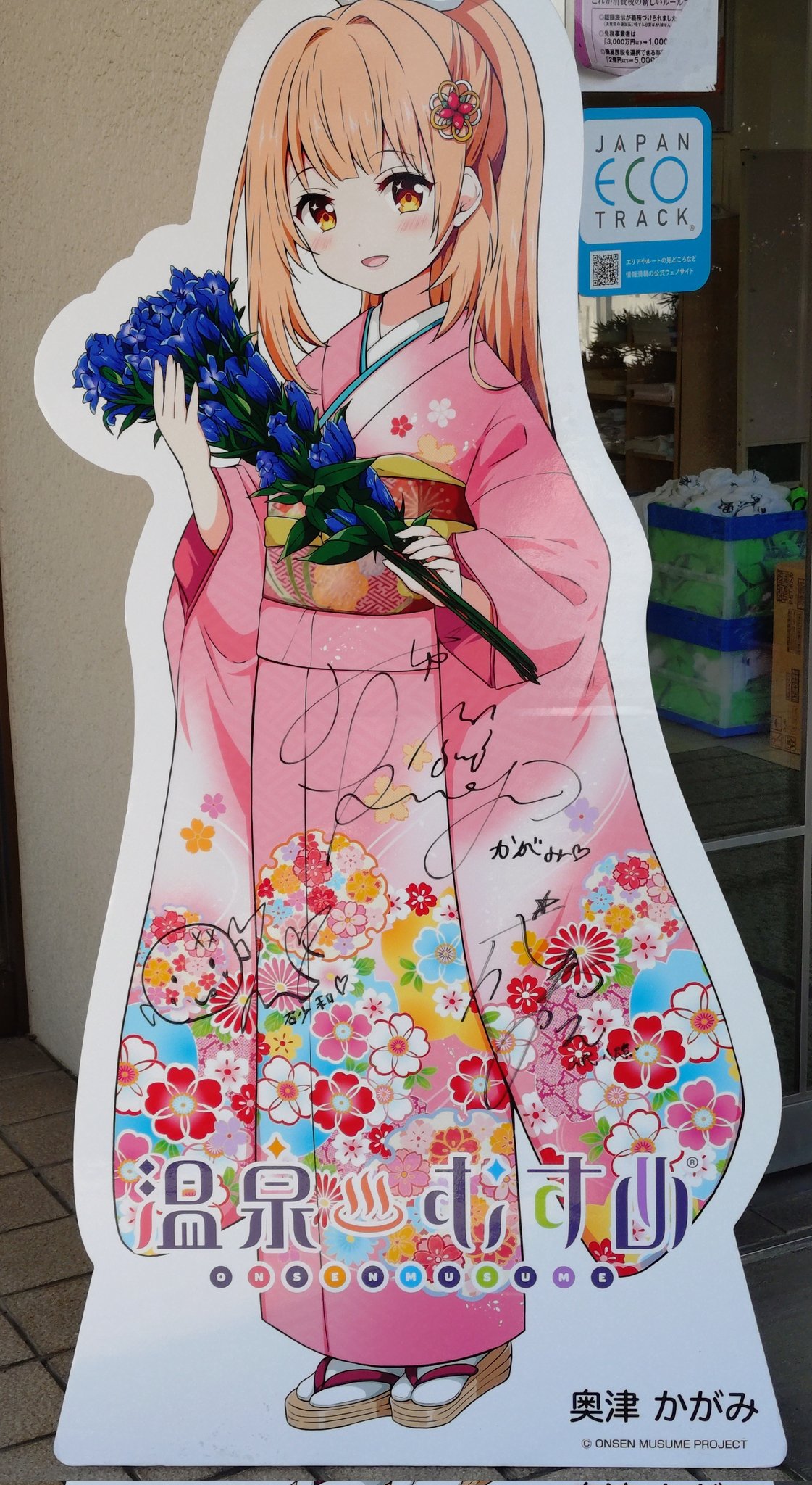 温泉むすめ 三朝歌蓮 法被 温泉むすめ 三朝歌蓮 - OTOTOY