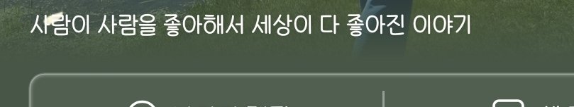 ✧˖°이불 tweet media