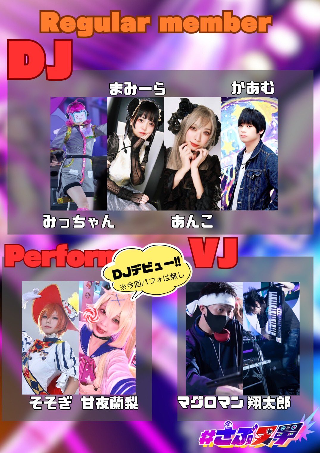 みっちゃんさま、確認用 あさみみちゃん】数量限定❣️NEW ITEM全部セット