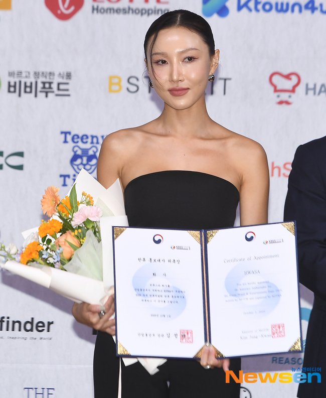 Hwasa has been appointed as the ambassador for 2025 New York Hallyu Expo alongside with Taemin and Ha JiWon

🔗naver.me/ID3Iedu3
🔗naver.me/GQSuIlCp
🔗naver.me/GScL8AXc
🔗naver.me/5W9IoRhT

#MAMAMOO #HWASA
#마마무 #화사
<a href="/OfficialPnation/">P NATION</a>
