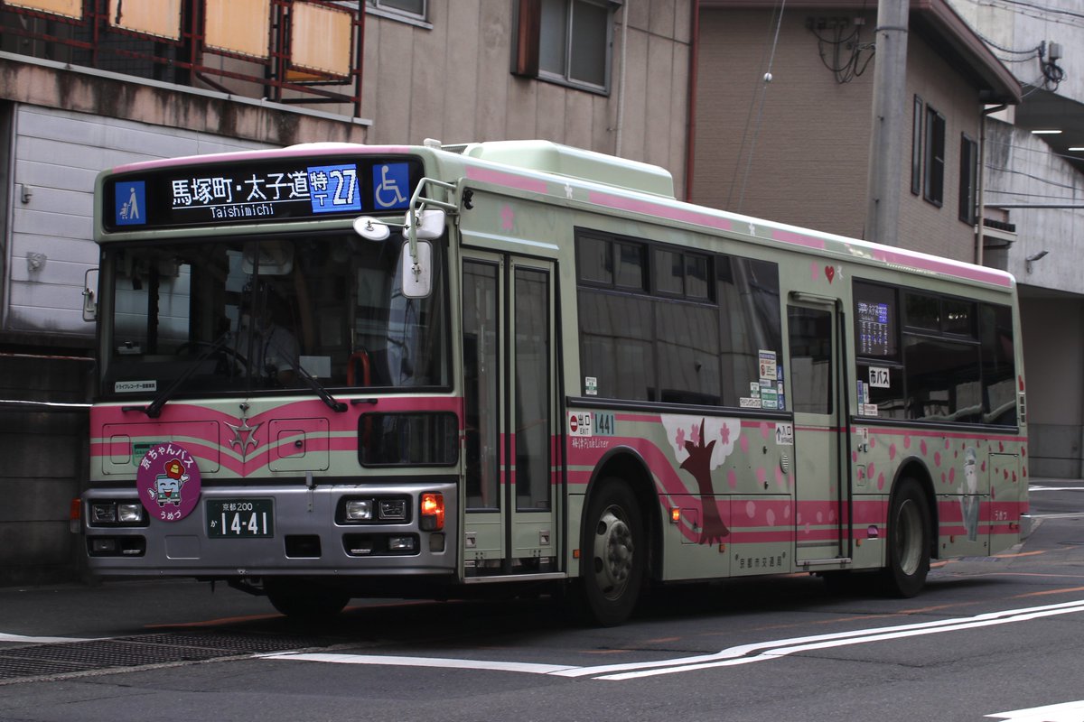 神戸市バス側面方向幕 Yahoo!オークション - 神戸市営バス 魚崎営業所 側面方向幕です