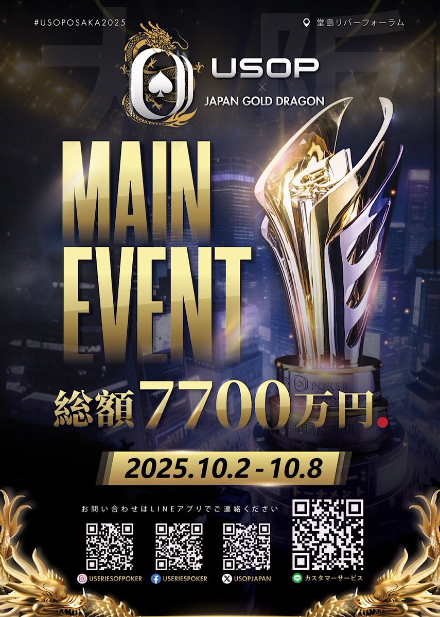 激レア！POKERDREAM公式ショットクロック　ポーカードリーム2 GAME LOGO HEAVY WEIGHT DOUBLE ZIP HOODIE / ゲームロゴ