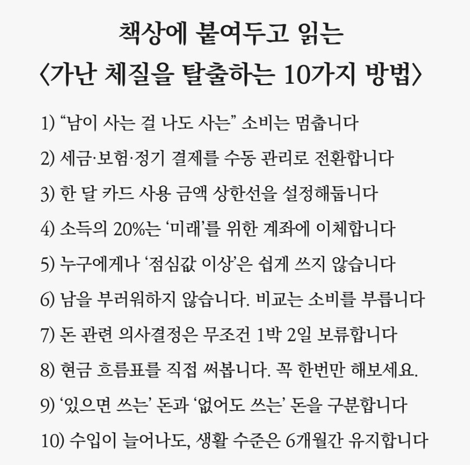 고윤 tweet media