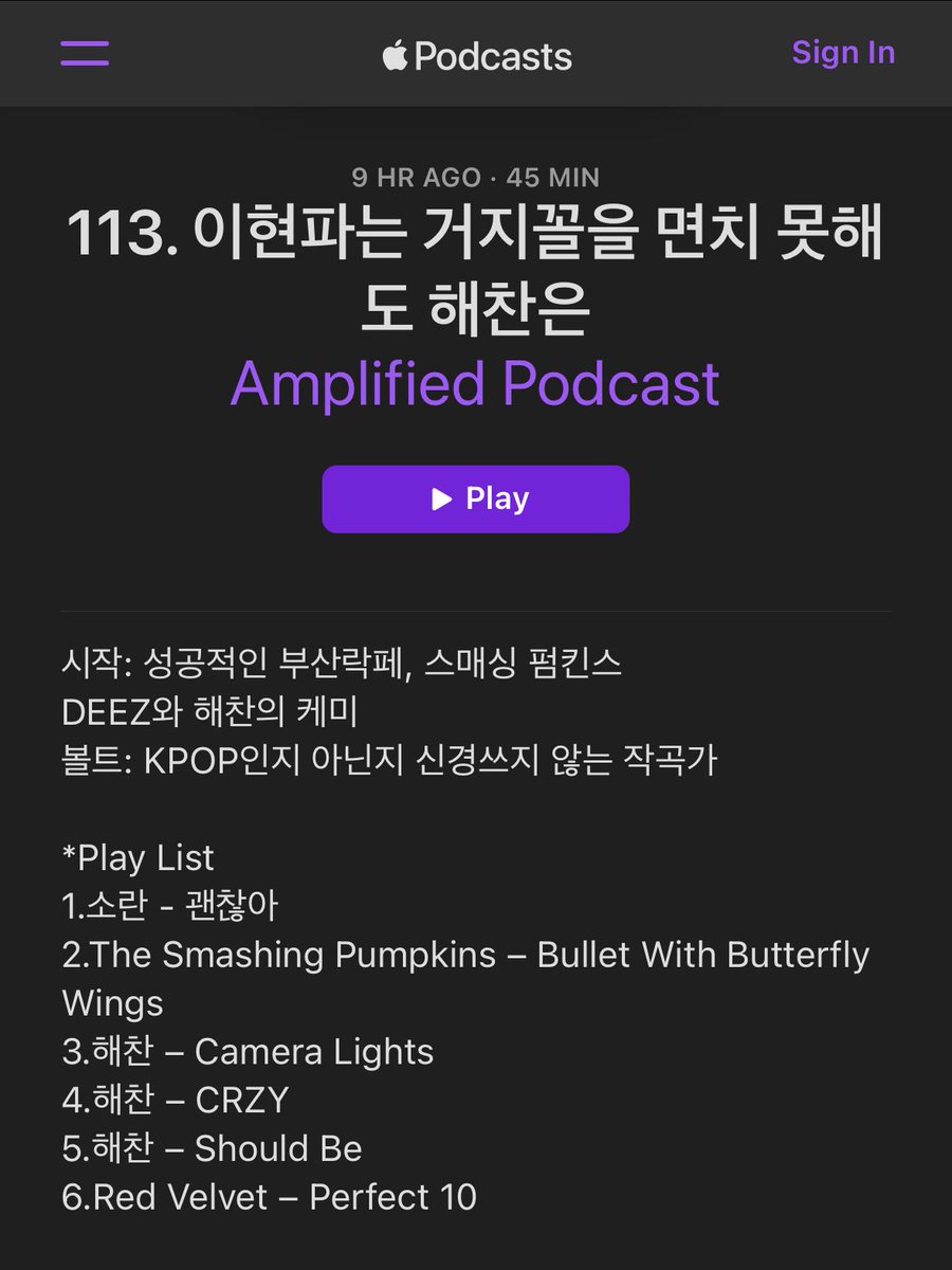 SUNSPOT📍#TASTE tweet media