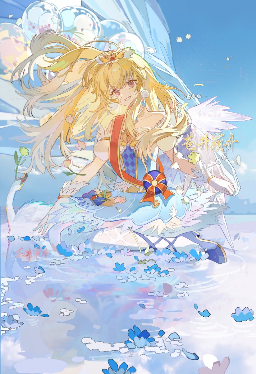 YoYin99760227's tweet photo. 🦢🍓
#aikatsu https://t.co/zL5b2WNBvT