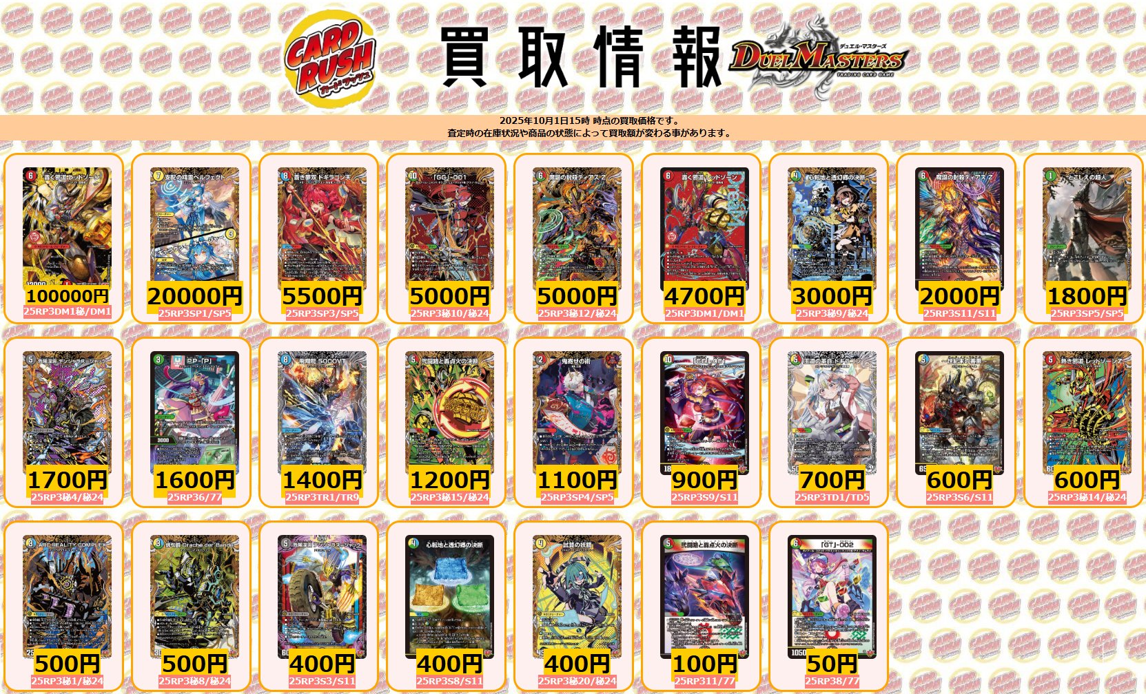 ✅【✨デュエルディスク特典❗️】希少・絶版品まとめ売りE・HEROプリズマー等 Amazon.co.jp: 遊戯王 E・HERO プリズマー ウルトラレア