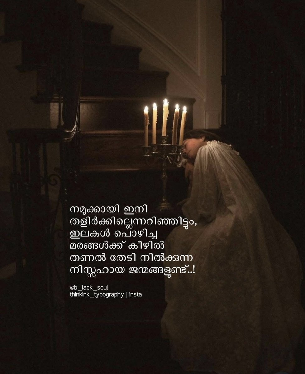 നിഹാ tweet media