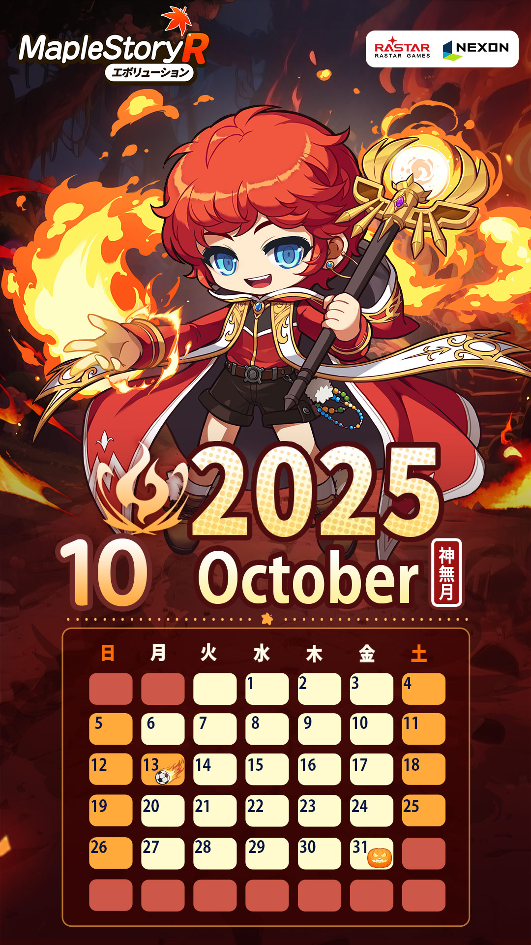 user_b96739d3pg5+スタビ【カーリーメイプル】染色に問題あり 2013年製 R59 #1 トラ杢カーリーメイプル | 冷や汗かいても後悔せず