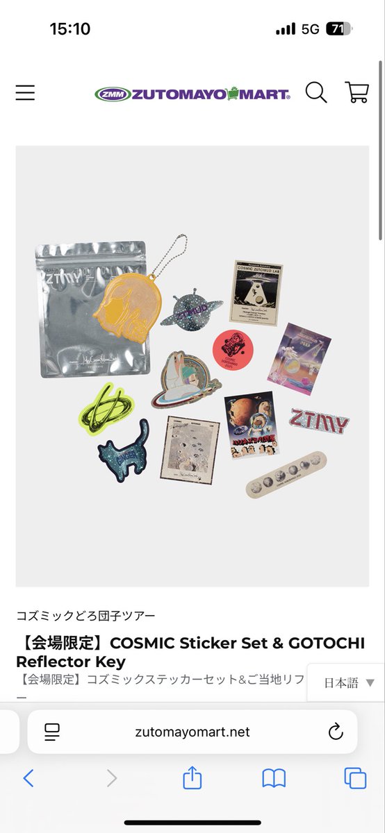 ここあ。 tweet media