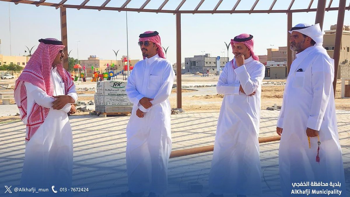 Alkhafji_mun's tweet photo. #بلدية_محافظة_الخفجي:

جوله تفقدية لرئيس بلدية محافظة الخفجي المهندس محمد بن ��لي اليامي وعدد من مدراء الادارات بالبلدية على عدة مواقع بمركز السفانية والمحافظة تُقام بها مشاريع تنموية بالمحافظة.

#أنسنة_المدن 
#برنامج_جودة_الحياة 
#رؤية_السعودية_2030
#الشرقية_أمانة https://t.co/WHEKQQ1e5h