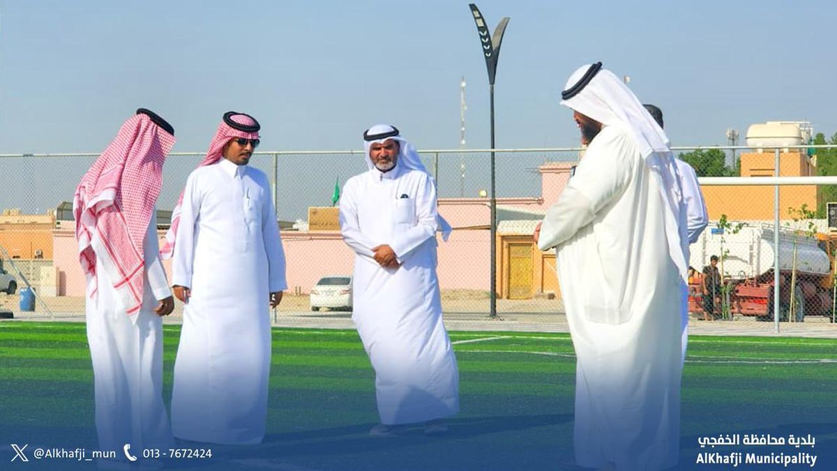 Alkhafji_mun's tweet photo. #بلدية_محافظة_الخفجي:

جوله تفقدية لرئيس بلدية محافظة الخفجي المهندس محمد بن ��لي اليامي وعدد من مدراء الادارات بالبلدية على عدة مواقع بمركز السفانية والمحافظة تُقام بها مشاريع تنموية بالمحافظة.

#أنسنة_المدن 
#برنامج_جودة_الحياة 
#رؤية_السعودية_2030
#الشرقية_أمانة https://t.co/WHEKQQ1e5h