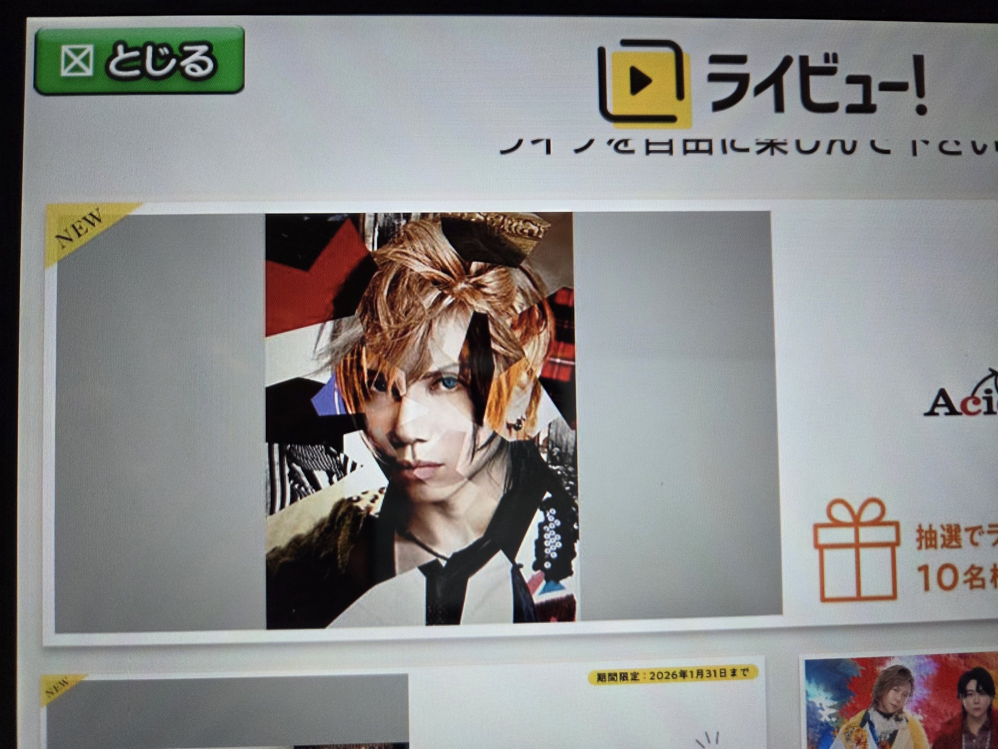 yasu - Search / X